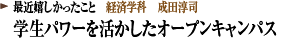�C�ɂȂ�j���[�X