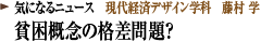 �C�ɂȂ�j���[�X