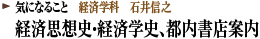 �C�ɂȂ邱��
