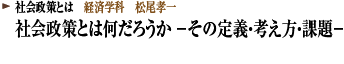 �Љ��Ƃ͉����낤���|���̒�`�E�l�����E�ۑ�|